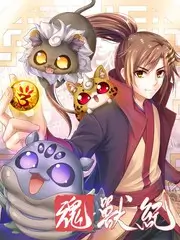 露营星期五综艺海报