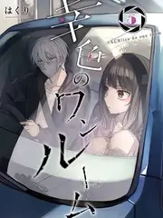 工位逃生计划综艺海报